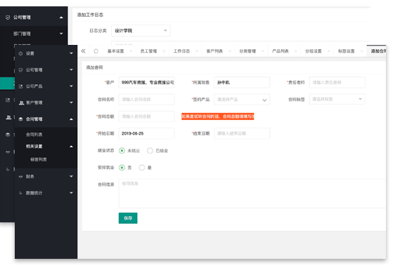 &#36125;&#21338;&#38598;&#22242;&#23448;&#32593;&#40;&#20013;&#22269;&#41;&#23448;&#26041;&#32593;&#31449;