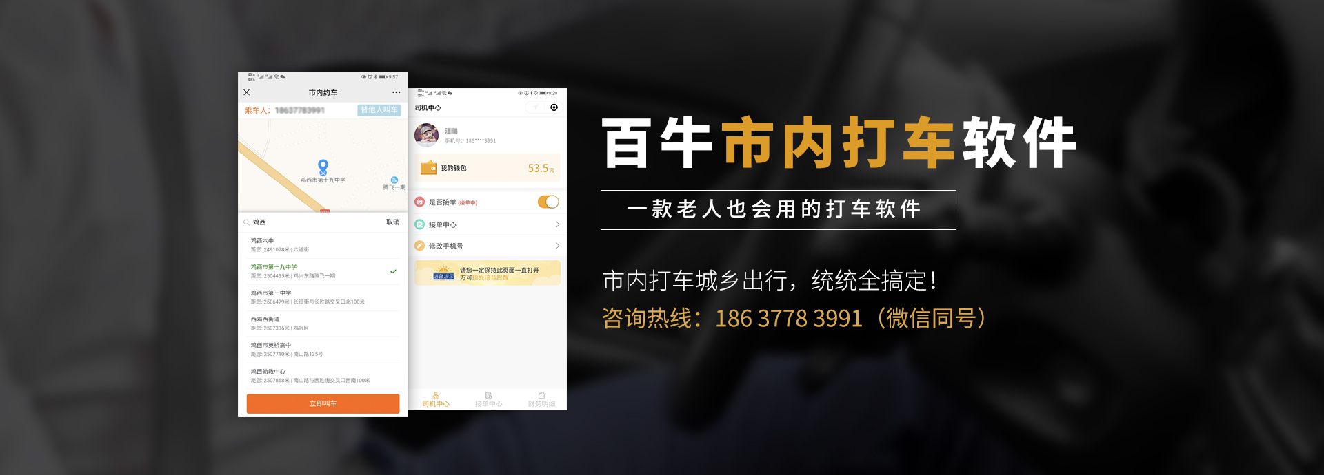 &#36125;&#21338;&#38598;&#22242;&#23448;&#32593;&#40;&#20013;&#22269;&#41;&#23448;&#26041;&#32593;&#31449;
