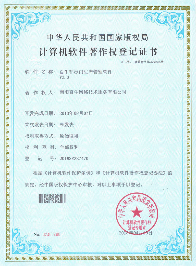 &#36125;&#21338;&#38598;&#22242;&#23448;&#32593;&#40;&#20013;&#22269;&#41;&#23448;&#26041;&#32593;&#31449;