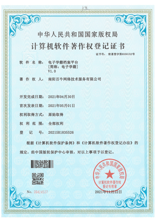 &#36125;&#21338;&#38598;&#22242;&#23448;&#32593;&#40;&#20013;&#22269;&#41;&#23448;&#26041;&#32593;&#31449;